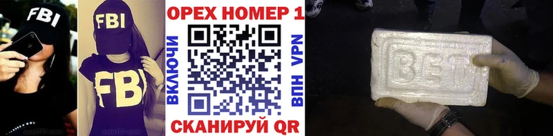 Где можно купить наркотики Ахтырский MDMA  Кокаин  Меф  АМФ  ГАШИШ  А ПВП 