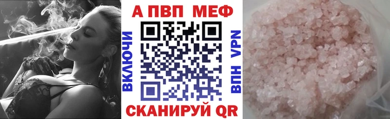 OMG зеркало  Ахтырский  маркетплейс наркотические препараты  A-PVP СК 