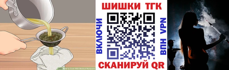 darknet как зайти сколько стоит Ахтырский Печенье с ТГК конопля mega tor