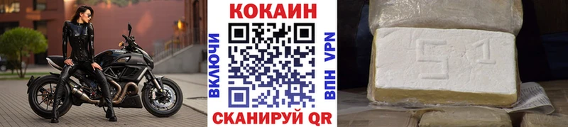 КОКАИН Перу  MEGA tor  Ахтырский 
