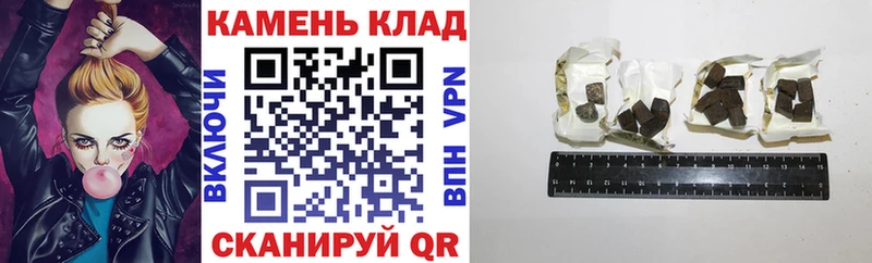 купить закладку  Ахтырский  ГАШ хэш 