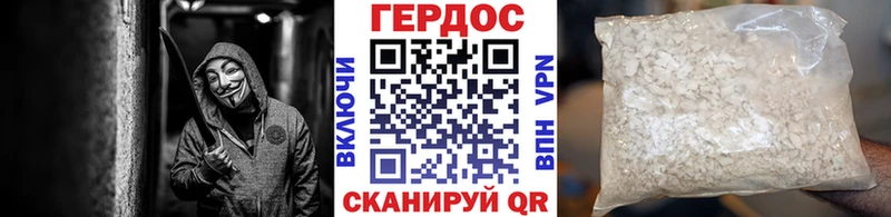ГЕРОИН хмурый  Ахтырский 