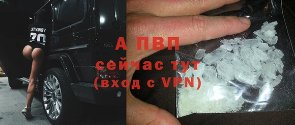 бошки Абдулино