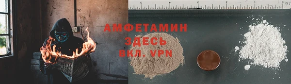 бошки Абдулино