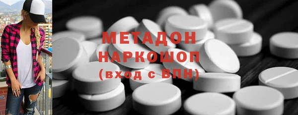 индика Абинск