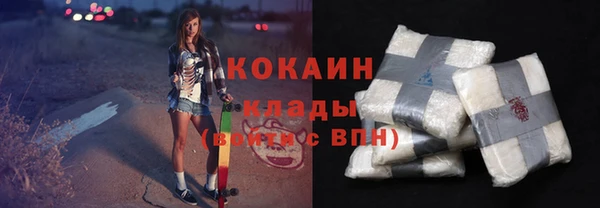 сатива Абаза