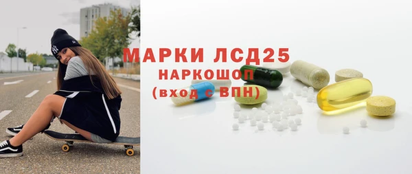сатива Абаза