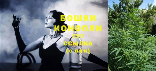 бошки Абдулино