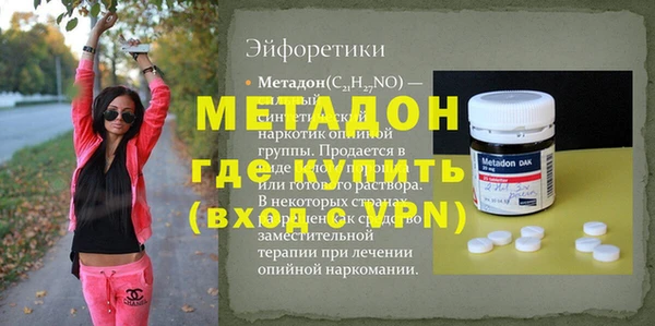 MDMA Алексеевка