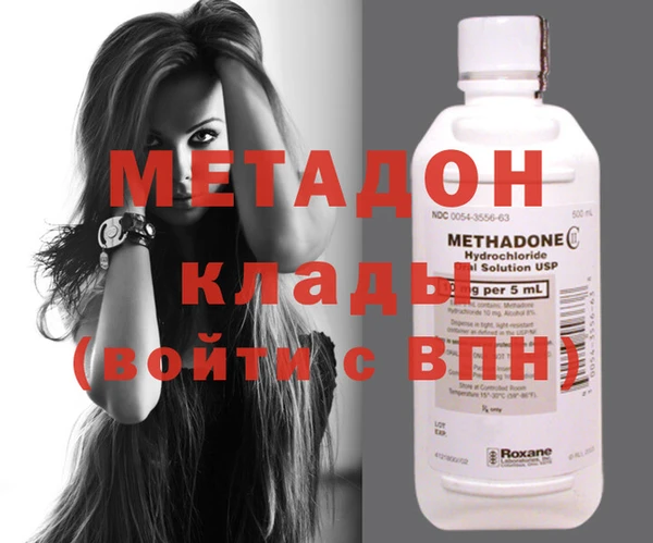 MDMA Алексеевка