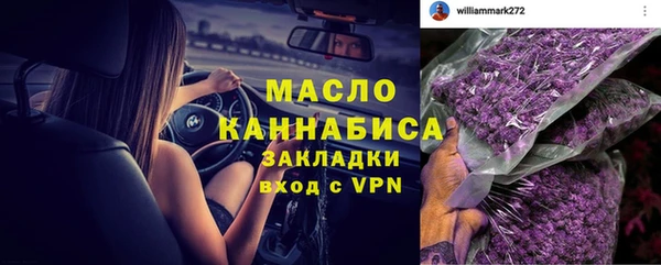 бошки Абдулино