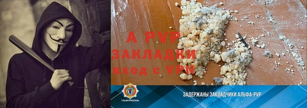 сатива Абаза