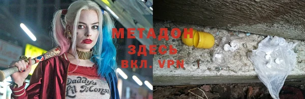 мескалин Алзамай