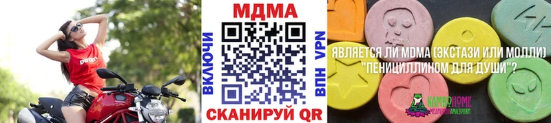 MDMA crystal  Ахтырский 