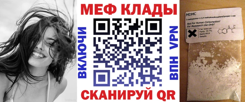 закладки  маркетплейс клад  МЯУ-МЯУ mephedrone  Ахтырский  MEGA зеркало 