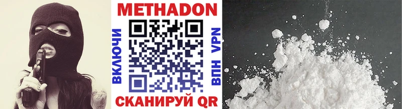 Метадон белоснежный  OMG ссылка  Ахтырский  дарнет шоп 
