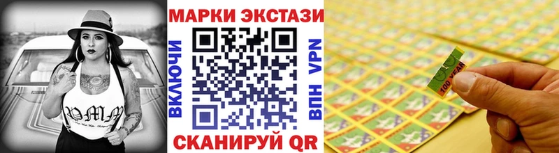 omg вход  Ахтырский  Наркотические марки 1,5мг 