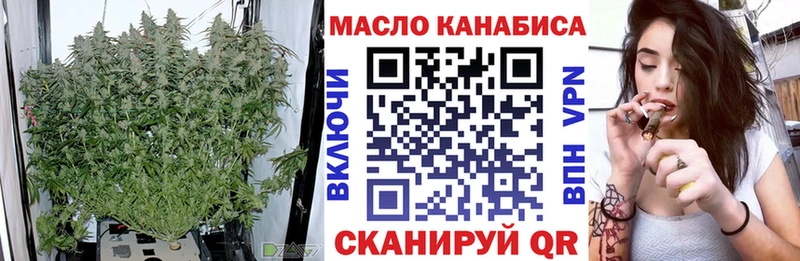 купить наркоту  ОМГ ОМГ как войти  Дистиллят ТГК Wax  Ахтырский 